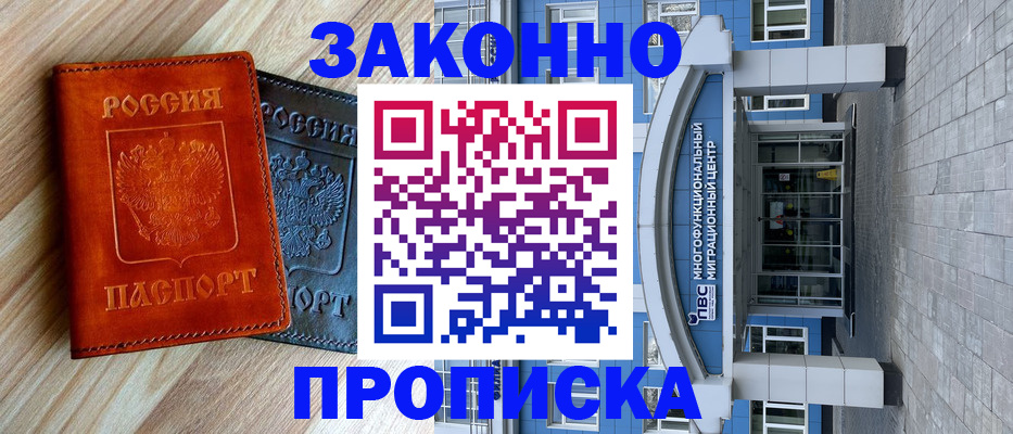 форма 3 в Черемхово